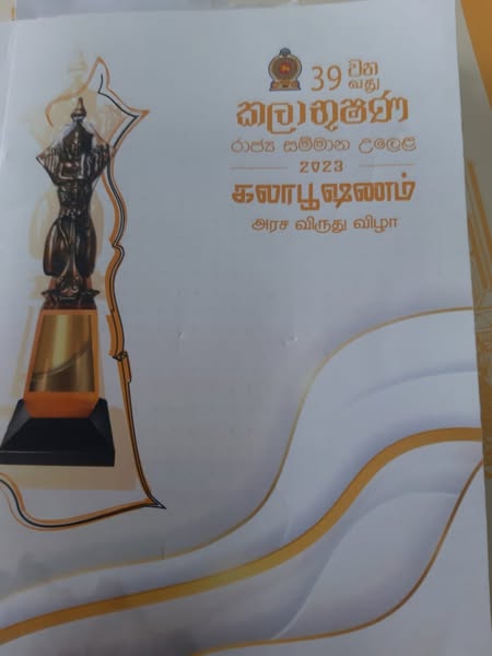 12award1