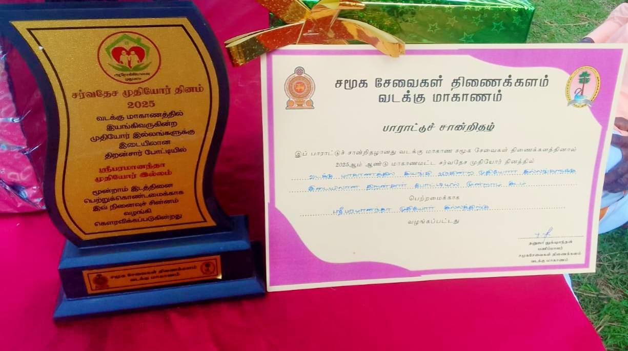 17award2