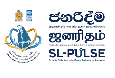 janaritham1