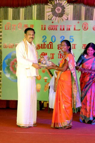 Regional Cultural Festival 2025