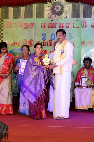 Regional Cultural Festival 2025