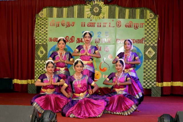 Regional Cultural Festival 2025