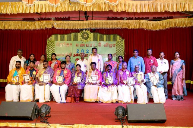 Regional Cultural Festival 2025